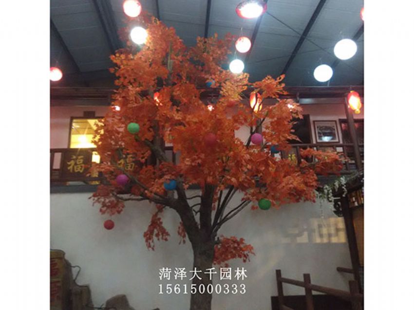 點擊查看詳細信息<br>標(biāo)題：假樹 閱讀次數(shù)：1598