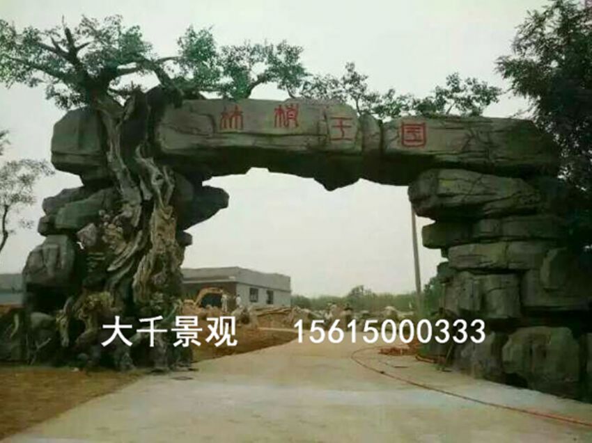 點擊查看詳細信息<br>標(biāo)題：大門造型 閱讀次數(shù)：1864