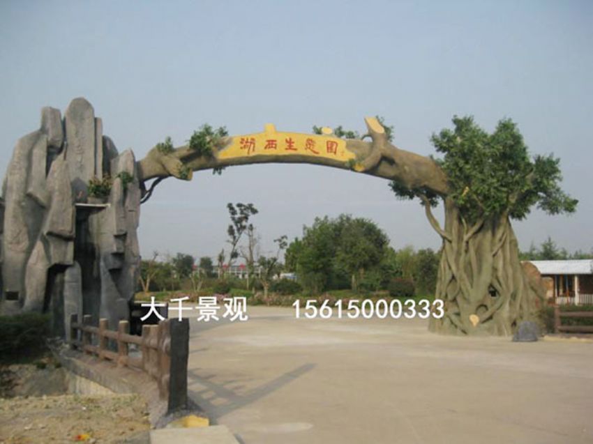 點擊查看詳細信息<br>標題：大門造型 閱讀次數：2991