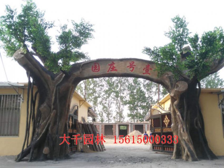 點擊查看詳細信息<br>標(biāo)題：大門造型 閱讀次數(shù)：2439