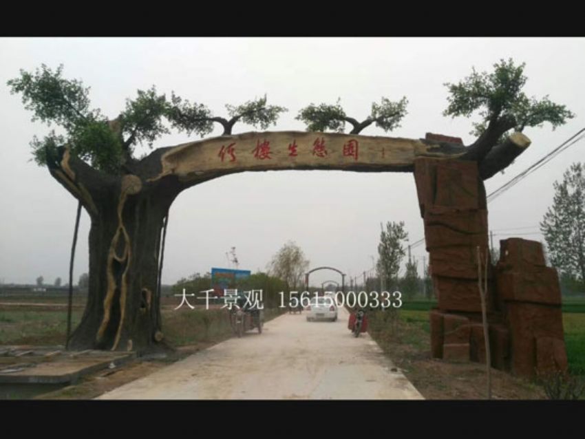 點擊查看詳細信息<br>標(biāo)題：大門造型 閱讀次數(shù)：2552